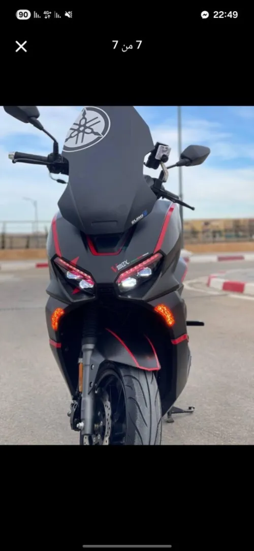 Vms Vmax 2025