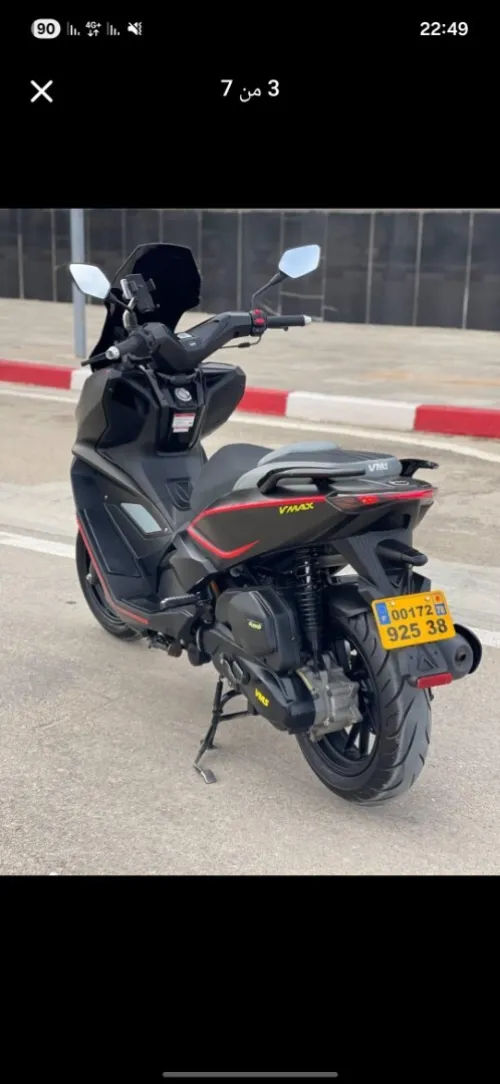Vms Vmax 2025