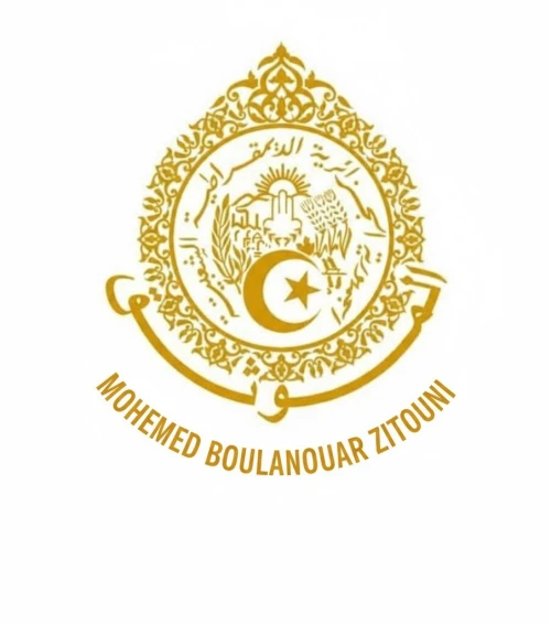 الديوان العمومي للتوثيق  خدمات الموثق الأستاذ زيتوني محمد بولنوار