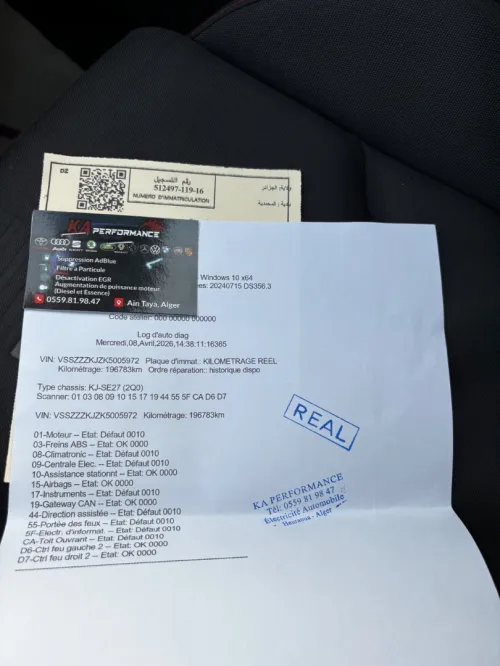 Seat Ibiza 2019 FR