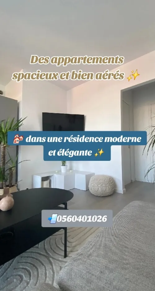 Vente Appartement F3 Alger Alger centre
