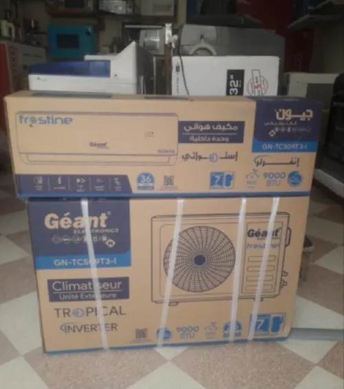 Climatiseur tropical  inverter Gèant 9000btu