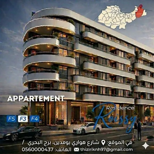 Vente Appartement Alger Ain taya