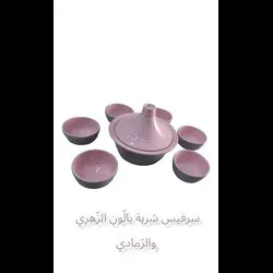 طقم 7 قطع  من السيراميك لتقديم الطعام Service 7Pcs De Récipient 