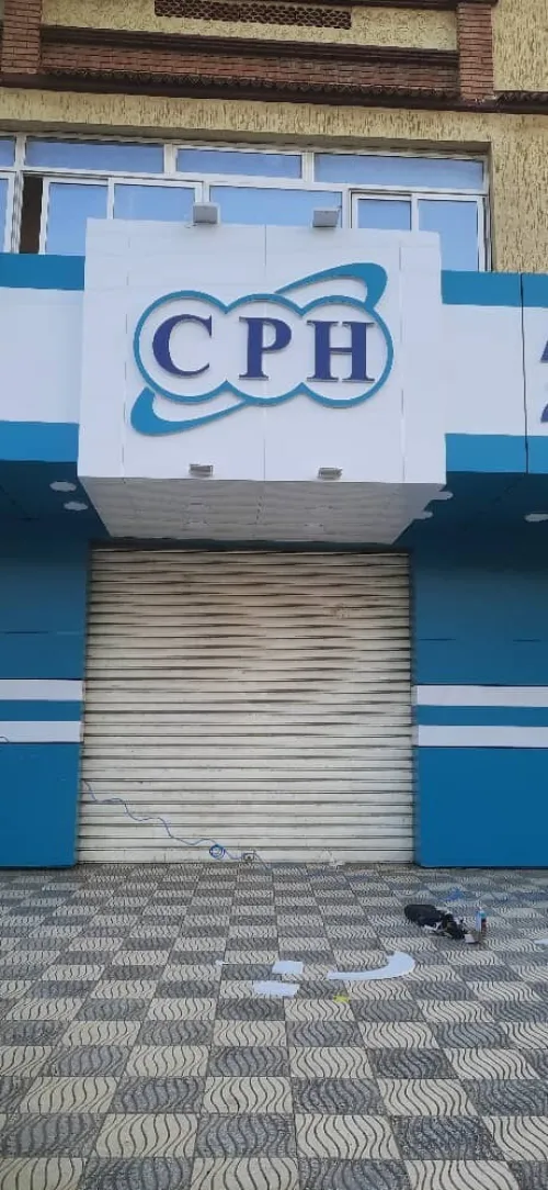 Plaques publicitaires et panneaux lumineux (اللوحات الإعلانية واللوحات المضيئة)