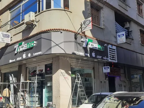 Plaques publicitaires et panneaux lumineux (اللوحات الإعلانية واللوحات المضيئة)