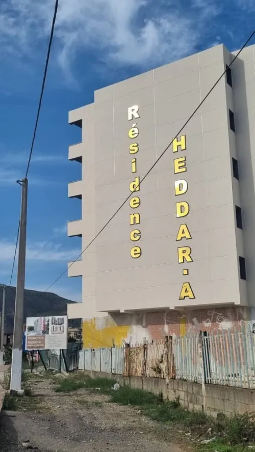 Plaques publicitaires et panneaux lumineux (اللوحات الإعلانية واللوحات المضيئة)