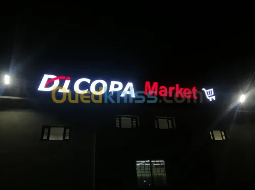 Plaques publicitaires et panneaux lumineux (اللوحات الإعلانية واللوحات المضيئة)