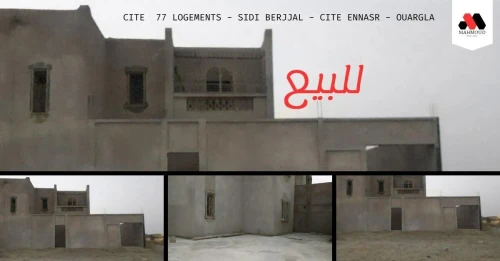 Vente Villa Ouargla Ouargla