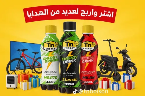 Boisson énergisante TN Énergie 