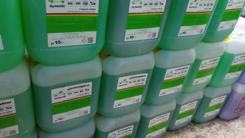 produits lavages autos et materiels roulants EL ALIA 