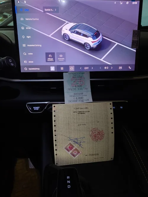 Geely Coolray 2026 Full option