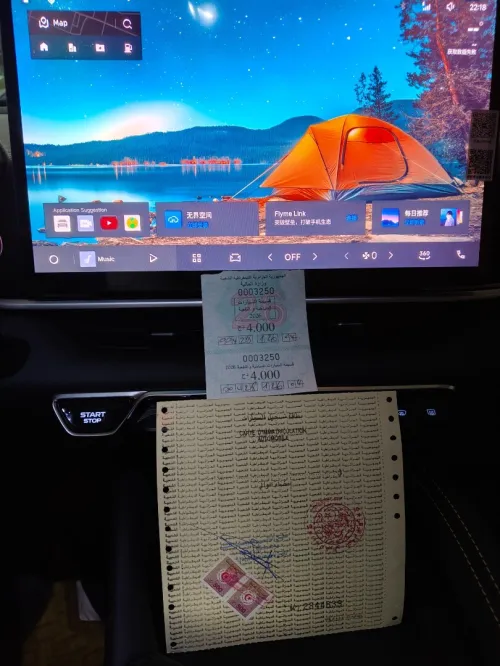 Geely Coolray 2026 Full option