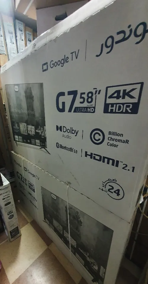 Promotion TV condor / hisense