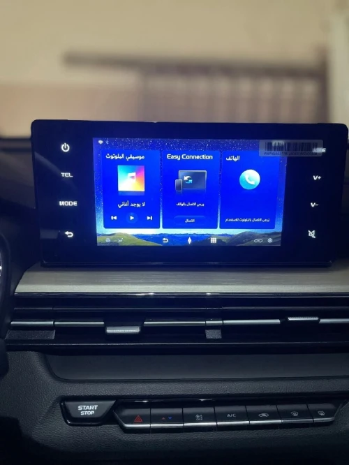Livan X3 Pro  2026 Global
