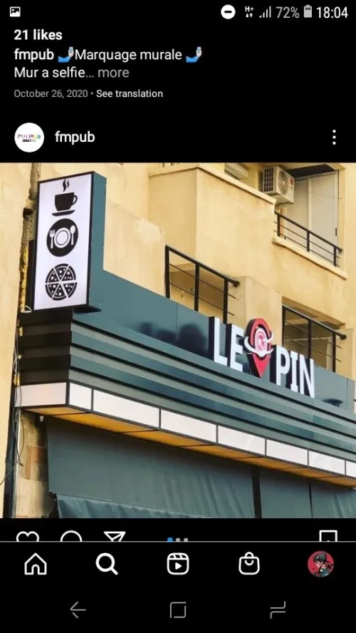 Panneaux publicitaires