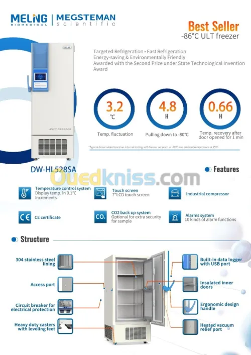 Congélateur Médical Ultra-Basse Température MELING DW-HL528