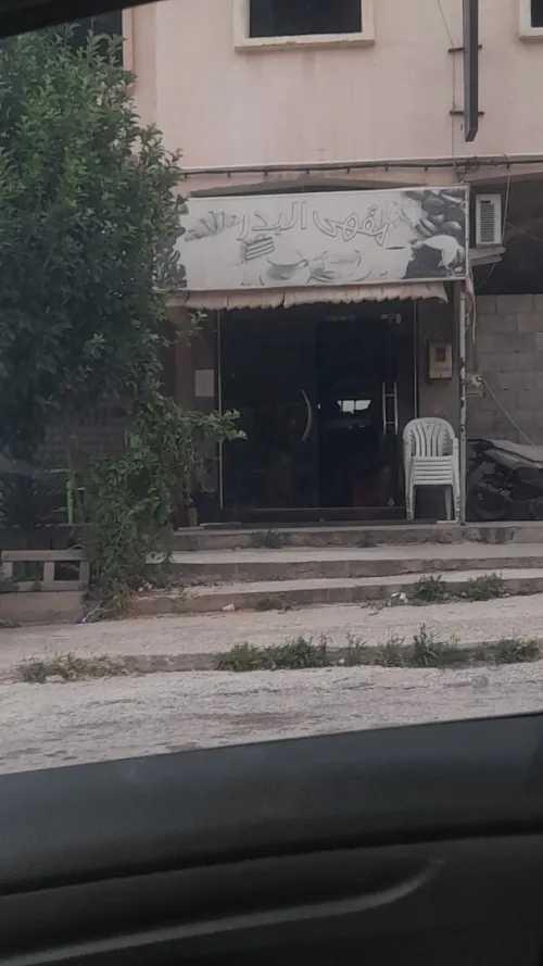 Vente Local Constantine El khroub