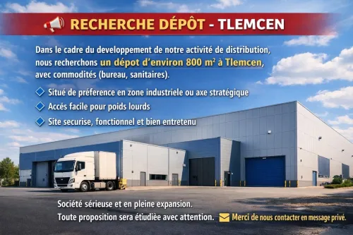 Location Hangar - Usine Tlemcen Tlemcen