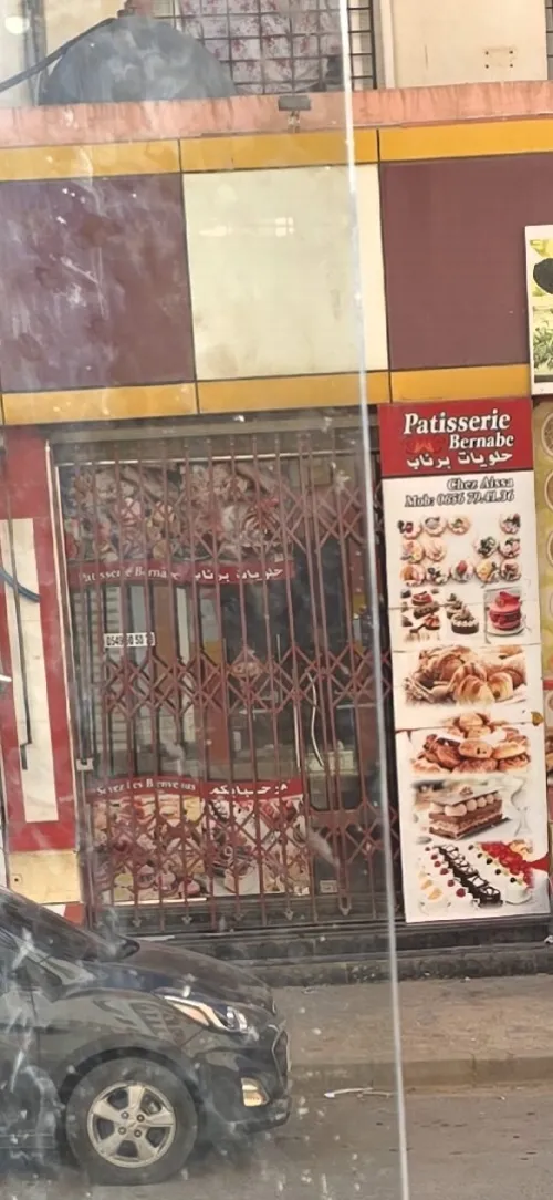 Location Local Boumerdès Khemis el khechna