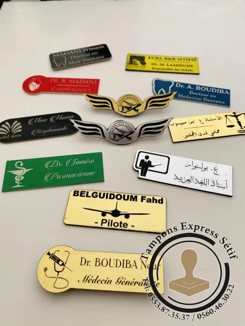 Badges personnalisés 