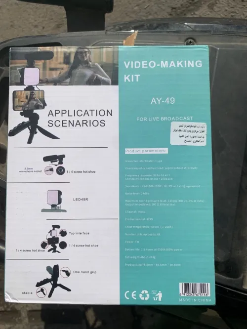 Video making kit