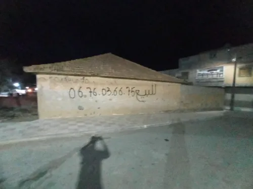 Vente Médéa Aziz