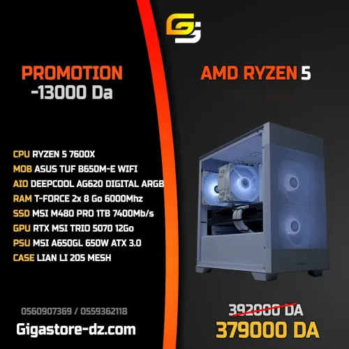 Station GAMING Ryzen 5 7600x / 2x8 Go ddr5 / 1Tb ssd / RTX 5070 / Lian li mesh 205 