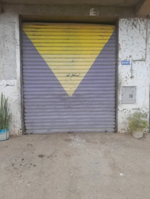 Location Local Tipaza Bourkika
