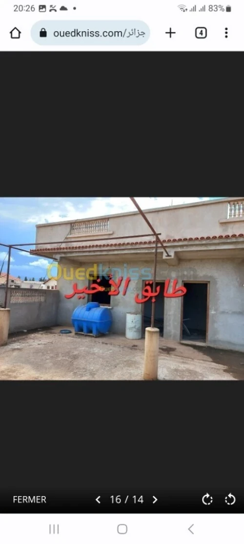 Vente Villa Tipaza Bourkika
