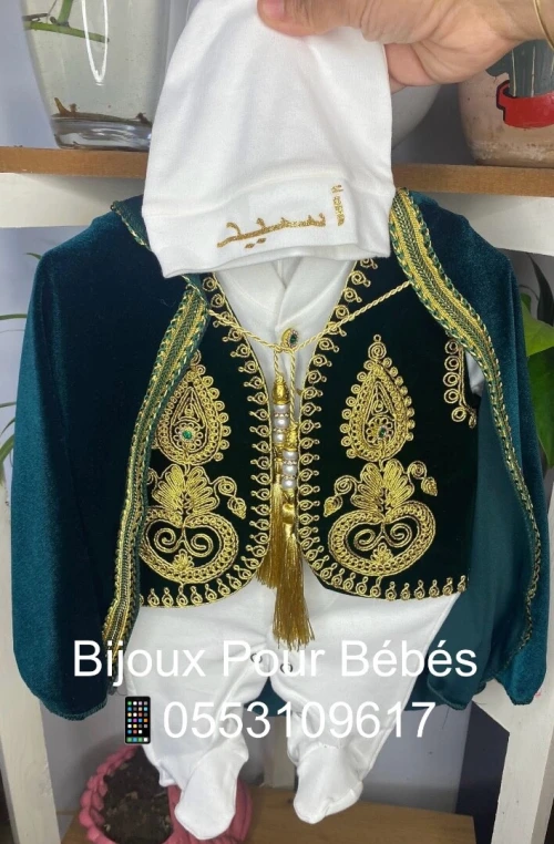 طقم طهرة مع برنوس