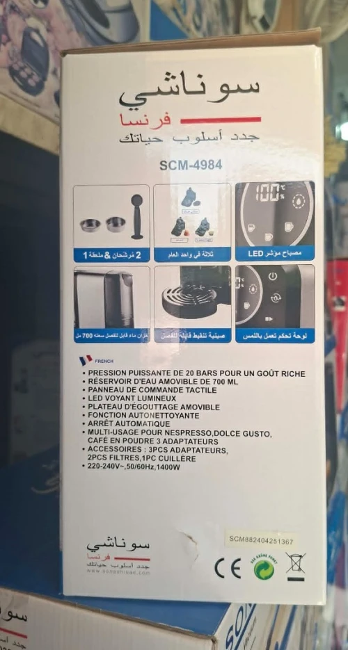 Machine A Café Multi-Capsules 3En1, Cafetière 1400 Watt, Panneau De Commande Tactile, Fonction Autonettoyante