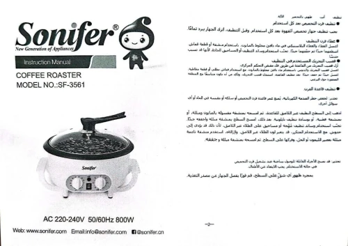 Torréfacteur à Café Et Toutes De Noix , Machine à Pop-Corn - محمصة قهوة ومكسرات، وصانعة الفشار