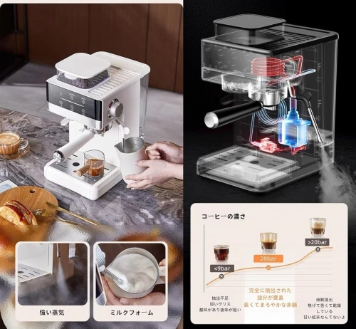 Machine A Expresso Professionnelle Avec Broyeur Intégré, 20 Bars Avec Mousseur , En Acier Inoxydable