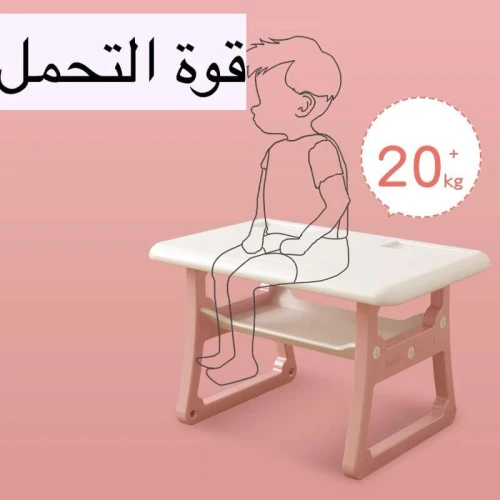 Bureau & Chaise D'Enfant En Plastique