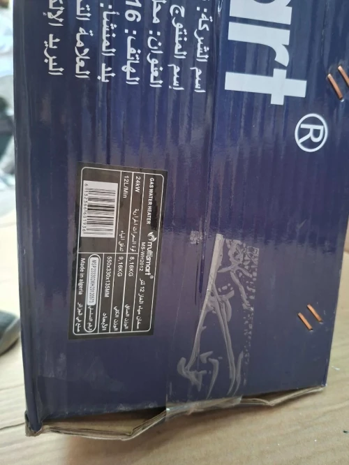 Chauffe-eau à Gaz Intelligent Multismart 12L Avec Affichage Numérique 12L et 6L