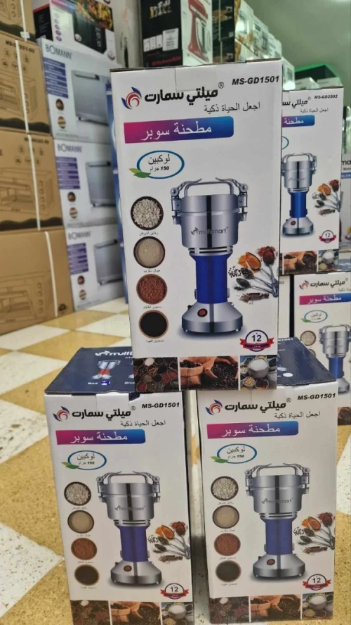 Moulin Epice Magique Pour Épices Et Les Légumineuses Multifonctions Multismart 