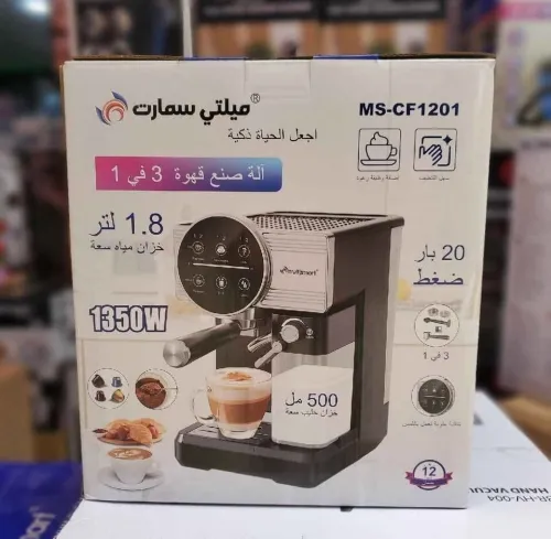 Machine A Café, Cafetière Expresso 1.8L Tout En un 3En1، 1350w /20Bar 