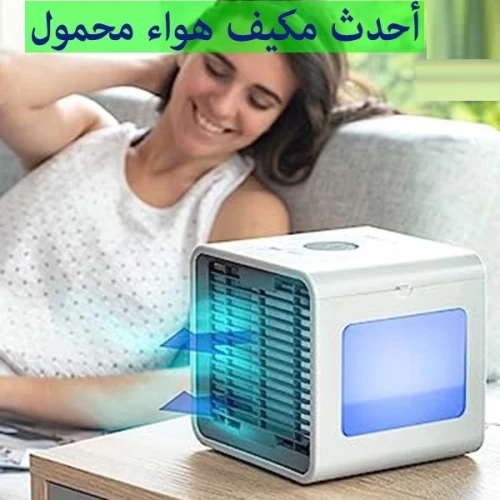 Climatiseur Portable, Ventilateur de Refroidisseur Personnel USB, 3 En 1 mini-ventilateur