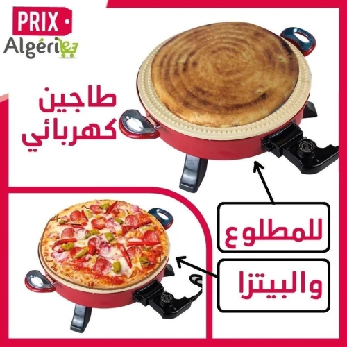 TAJINE Electrique Double Face A Pain Et Multifonction, OVEN & PIZZA STONE