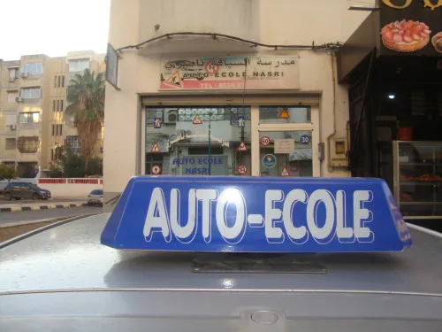 Auto-école NASRI