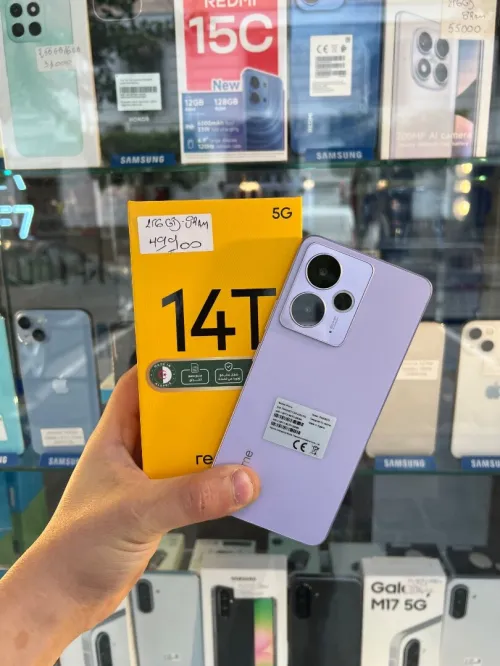 Realme 14T Realme 14T 8/256 Gb