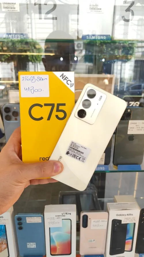 C75 8/256 C75 8/256