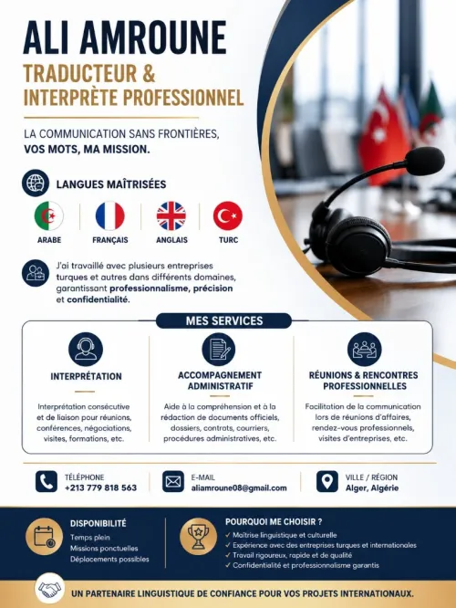 Traduction et interprétariat