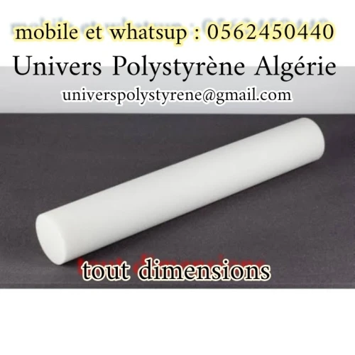 polystyrène cage de pisciculture بوليستيران أحواض تربية السمك