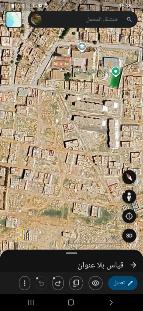 Vente Terrain Khenchela El mahmal