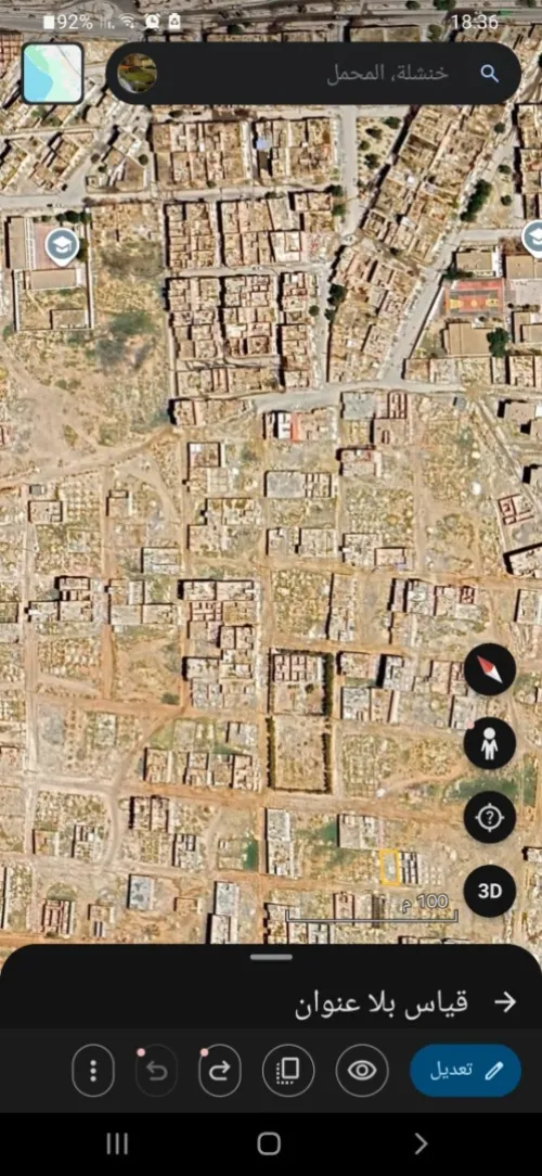 Vente Terrain Khenchela El mahmal