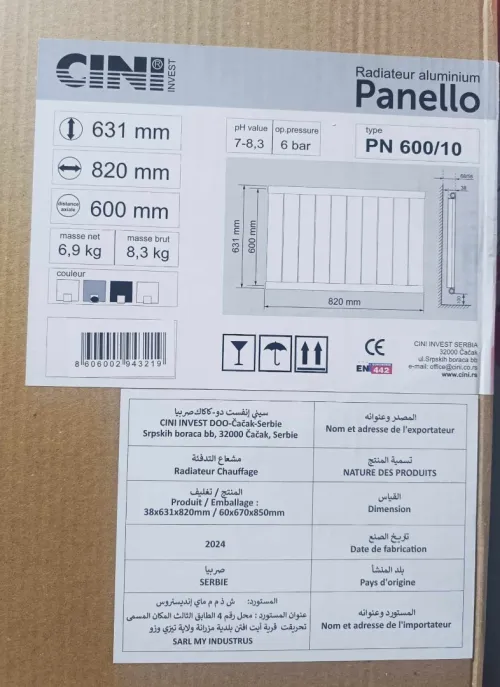 RADIATEUR EN ALUMINIUM 