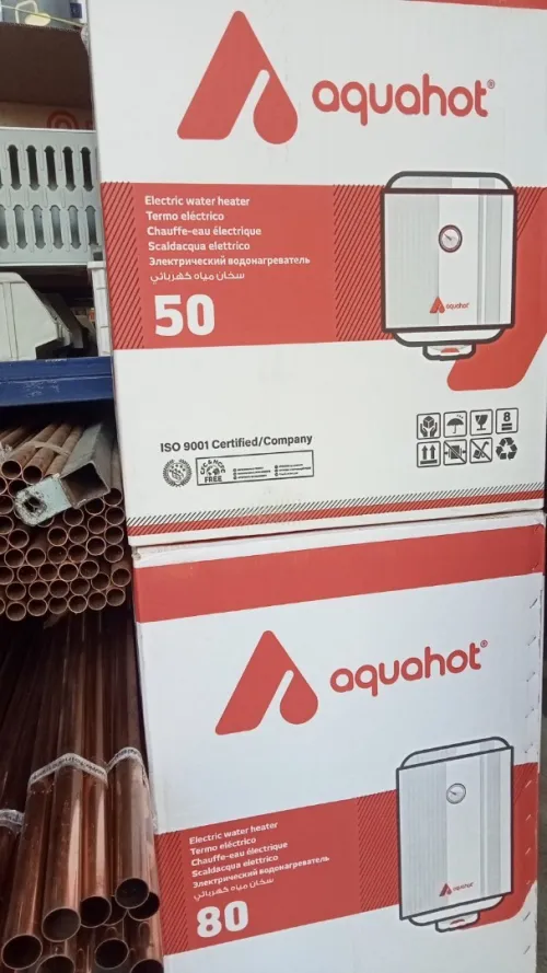 Cumulus aqua hot 
