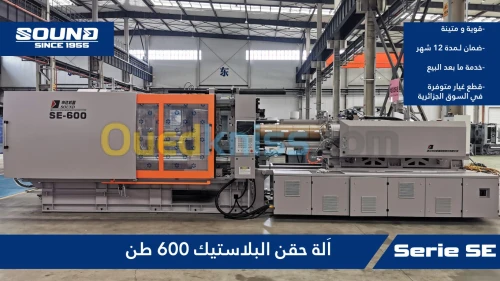  Machine Injection Plastique 600T